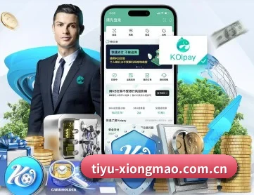 tiyu-xiongmao.com.cn APP(db gaming)